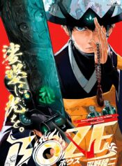 69917_201912270230_1