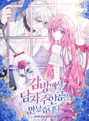 70091_202012300918_1