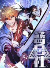 Blue-and-White-Club-193×278-1