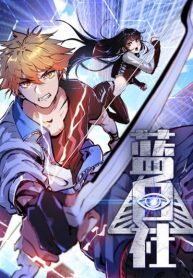 Blue-and-White-Club-193×278-1