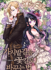 EQ8jkmvU4AA3LgO-1-193×278