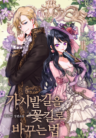 EQ8jkmvU4AA3LgO-1-193×278