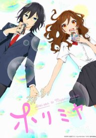 Horimiya-โฮริมิยะ-สาวมั่นกับนายมืดมน-ซับไทย
