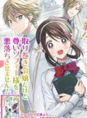 Okubyou-na-Hakushaku-Reijou-wa-Momegoto-wo-Nozomanai-193×278-1