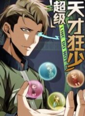 Super-Genius-193×278