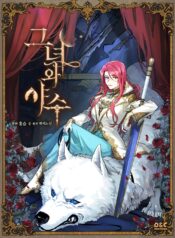 The-Lady-and-the-Beast