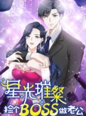 The-Stars-are-Shining-Pick-A-Boos-to-be-A-Husband-193×278-1