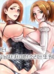 Two-Household-193×278