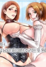 Two-Household-193×278