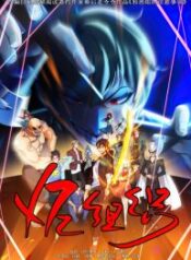 XE-Organization-193×278-1