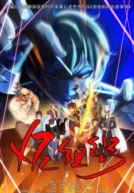 XE-Organization-193×278-1