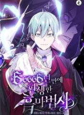 aszdfgaZSEDxfc-gh87654_-193×278-1