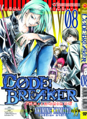 CodeBreaker_08.eps