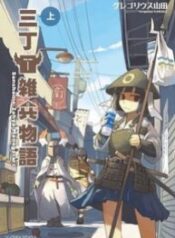 thumbnail-9-193×278