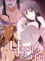 01cda8a9744dc30adf24647092366254