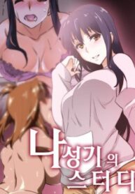 01cda8a9744dc30adf24647092366254