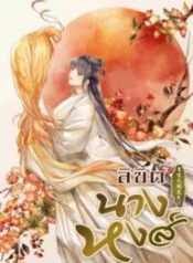 4ba02c8000c7b2b8c200-212×300-1-193×278