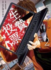 5aea4e775fb33bb36dfd589f8f1ce2b2