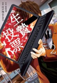 5aea4e775fb33bb36dfd589f8f1ce2b2