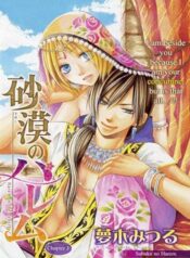 5b66ba15bea5a93d607b1b09227c3865