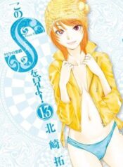 720a295f8870ed81703e12b6812d33ac