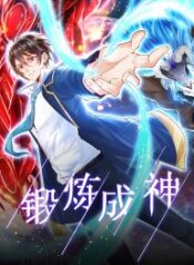 Become-a-God-by-Exercise-God-System-193×278-1