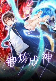 Become-a-God-by-Exercise-God-System-193×278-1