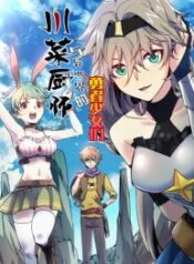 Chef-Into-Another-World-193×278-1