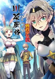 Chef-Into-Another-World-193×278-1