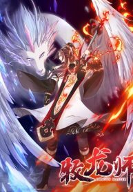 Dragon-Shepherd-193×278