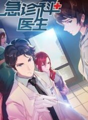 Emergency-Doctor-193×278