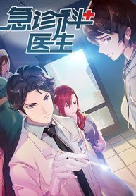 Emergency-Doctor-193×278