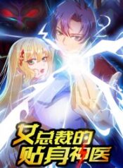 Heavenly-Doctor-Has-Retired-To-Rest-with-Beautiful-Girl-193×278-1