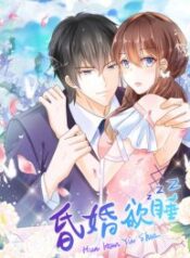 Hun-Hun-Yu-Shui-193×278-1