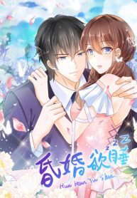 Hun-Hun-Yu-Shui-193×278-1