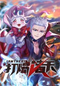 I-am-The-King-Who-Will-Defeat-All-of-The-World-193×278