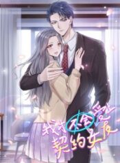 I-will-not-fall-in-love-with-my-boyfriend-193×278-2