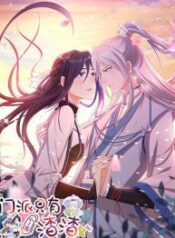 Im-The-Only-One-Thats-Trash-193×278-1