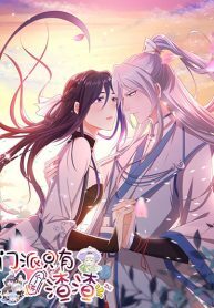 Im-The-Only-One-Thats-Trash-193×278-1