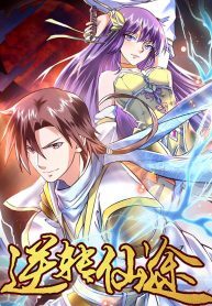 ImmortalCultivationDoOver-193×278-1