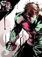 Martial-King-Returned-to-Ordinary-Life-193×278