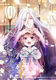 My-Daddy-was-a-Brutal-Devil-193×278