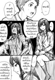 NijuuJinkakuHeroinetoShujinkounoHonne1