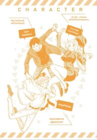 PolicewomanAndAssassin1