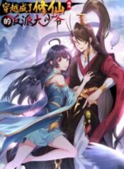 Rebirth-is-the-Number-One-Greatest-Villain-1-193×278