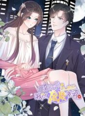 Returning-from-the-Counterattack-My-Wicked-Wife-193×278