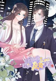 Returning-from-the-Counterattack-My-Wicked-Wife-193×278