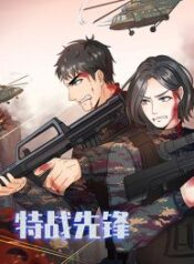 Special-Warfare-Pioneer-193×278-1