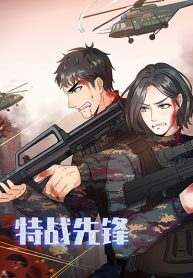 Special-Warfare-Pioneer-193×278-1