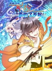 The-Great-System-193×278-1